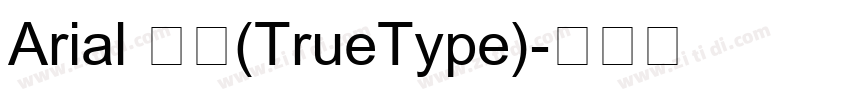 Arial 粗体(TrueType)字体转换